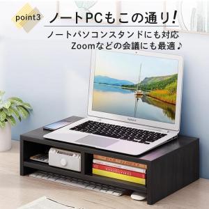 モニター台 2段 木製 パソコン台 おしゃれ ...の詳細画像5