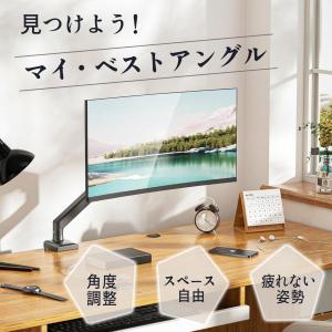 モニターアーム スタンド シングル モニター台...の詳細画像1