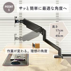 モニターアーム スタンド シングル モニター台...の詳細画像2