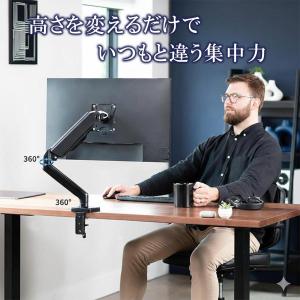 モニターアーム スタンド シングル モニター台...の詳細画像3