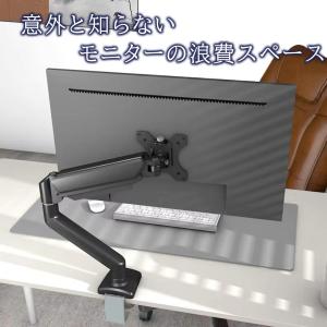 モニターアーム スタンド シングル モニター台...の詳細画像4