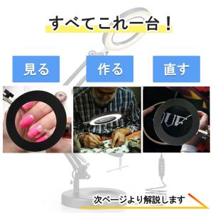 スタンドルーペ ライト付き 30倍 拡大鏡 ス...の詳細画像1