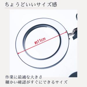 スタンドルーペ ライト付き 30倍 拡大鏡 ス...の詳細画像4