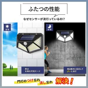 ソーラーライト センサーライト 屋外 led ...の詳細画像3