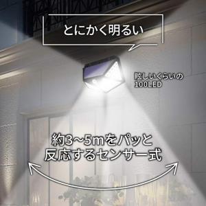 ソーラーライト センサーライト 屋外 led ...の詳細画像4