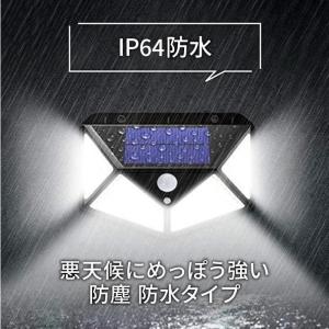ソーラーライト センサーライト 屋外 led ...の詳細画像5