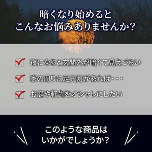 ソーラーライト 屋外 LED ガーデンライト ...の詳細画像2