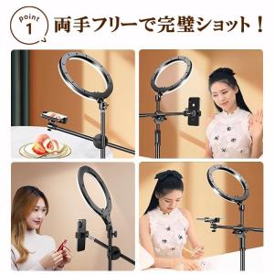 リングライト スマホ 三脚 自撮り スマホスタ...の詳細画像2