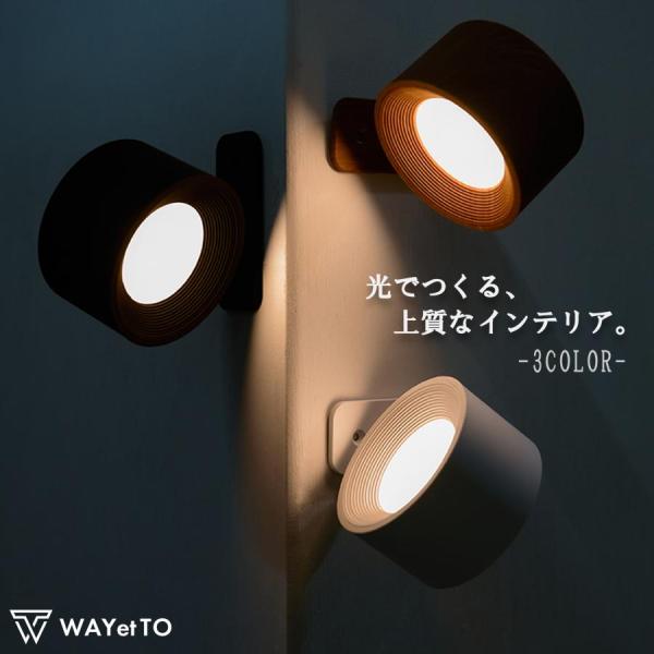 ブラケットライト 工事不要 led 洗面所 階段 寝室 調光 調色 照明 北欧 LEDライト 壁付け...