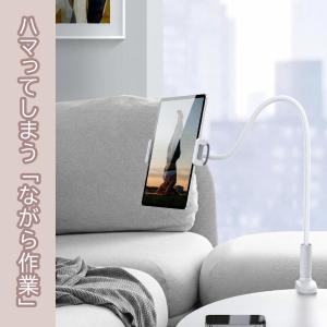スマホスタンド スマホホルダー アームスタンド...の詳細画像2