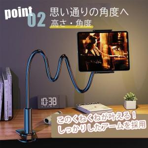 スマホスタンド スマホホルダー アームスタンド...の詳細画像3