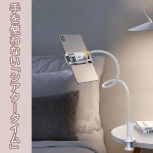 スマホスタンド スマホホルダー アームスタンド...の詳細画像4