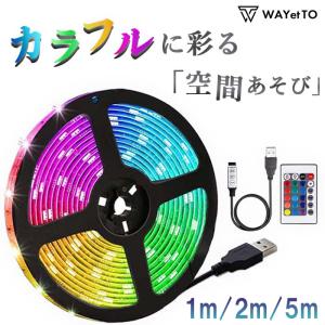 24V用 超長 RGB LEDテープライト 20M 調光調色 イルミネーション フル