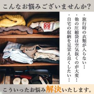 トラベルポーチ 圧縮袋 旅行用 バッグ 衣類 ...の詳細画像1