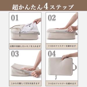 トラベルポーチ 圧縮袋 旅行用 バッグ 衣類 ...の詳細画像4