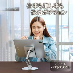 タブレットスタンド ipad アルミ 卓上 i...の詳細画像5