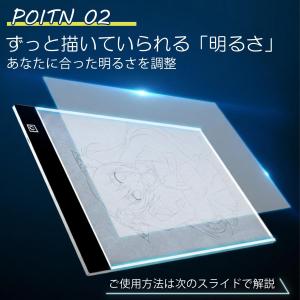 トレース台 A4 サイズ 薄型 LED 写し絵...の詳細画像4