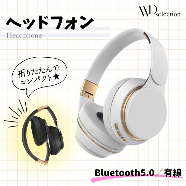 ワイヤレスイヤホン Bluetooth 有線 iPhone ブルートゥース イヤフォン ヘッドホン ...