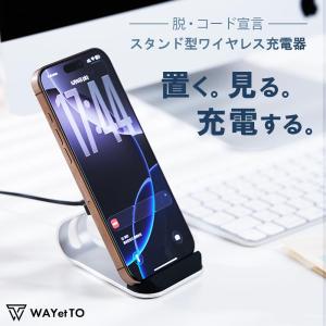 ワイヤレス 充電器 iPhone 充電ケーブル スマホ type-c USB 急速充電 タイプC 置くだけ スタンド Qi iPhone15 pro 14 13 12 11 SE2 X XR XS 8 爆買