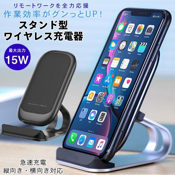 ワイヤレス 充電器 iPhone 充電ケーブル スマホ type-c USB 急速充電 タイプC 置...