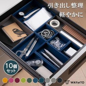 小物入れ トレー 10個 セット 収納トレー ...の詳細画像1
