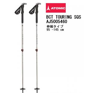アトミック 伸縮ストック ATOMIC BCT TOURING SQS  AJ5005460