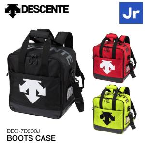 デサント ブーツケース DESCENTE JUNIOR BOOTS CASE  28L DBG-7D300J