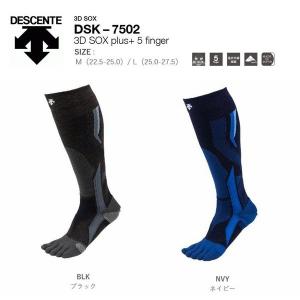 DESCENTE デサント 3D SOX plus+ 5 finger DSK-7502 スキー スノボー5本指ソックス