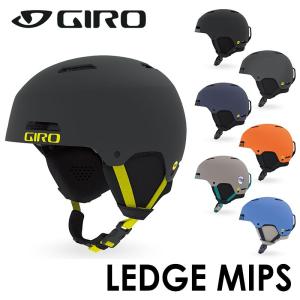 19-20 GIRO ヘルメット ジロ LEDGE MIPS レッジ ミップス スノーボード スノボ― スキー ストリート スケボー