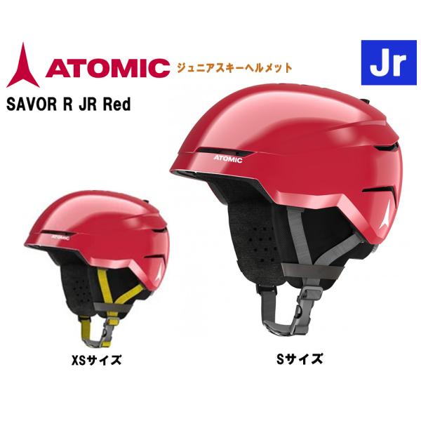 【訳有】アトミック スキーヘルメット ATOMIC SAVOR R JR RED 子供用 スキー ス...