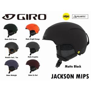 2021 GIRO ヘルメット ジロ JACKSON MIPS ジャクソンミップス