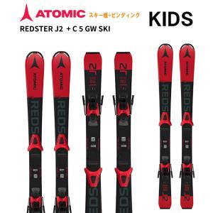 ATOMIC（アトミック） 【即納】2026継続 REDSTER JX + C 5 GW SKI Jr