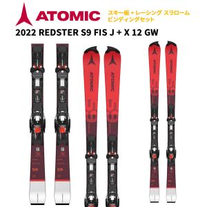 ATOMIC（アトミック） スキー板 REDSTER G9 FIS REVOSHOCK S J-RP