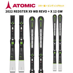 2022 ATOMIC アトミック スキー板 REDSTER X9 WB REVO + X 12 GW ビンディングセット  AASS02758｜we-love-snow