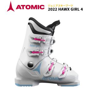 ATOMIC（アトミック） 【即納】2024 ATOMIC スキーブーツ HAWX KIDS 4