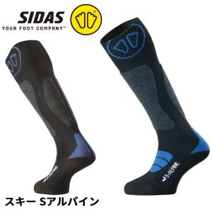 SIDAS シダス ソックス スキー Sアルパイン  3227731 靴下