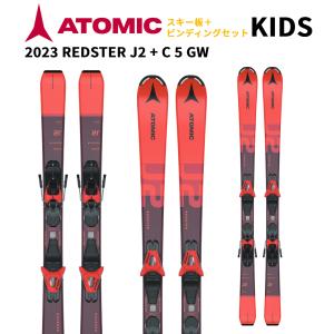 ATOMIC（アトミック） 【再入荷】ATOMIC REDSTER JX + C 5 CW SKI Jr