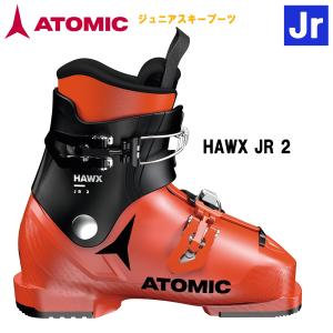 Atomic ジュニアスキーブーツ 22.5 ATOMIC（アトミック） 【即納】2026 ATOMIC ジュニアスキーブーツ