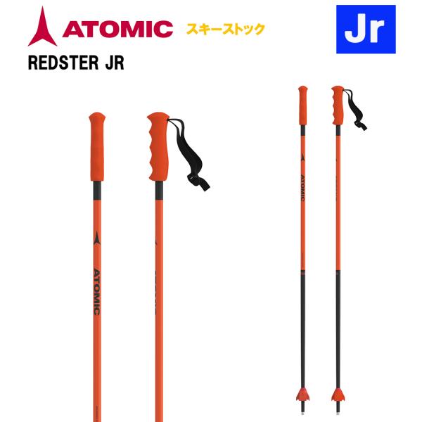 2025 ATOMIC アトミック REDSTER JR SKI レッドスター ジュニアストック A...