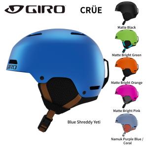 2023 GIRO ジロ CRUE クルー ジュニア スキーヘルメット スキー用 スノボ用 キッズ　子ども用｜we-love-snow