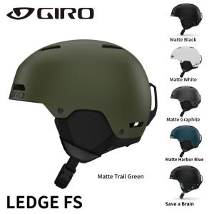 【NEW】2024 GIRO ジロ LEDGE FS レッジ エフエス スキーヘルメット スキー スノボ ウインタースポーツ用｜we-love-snow