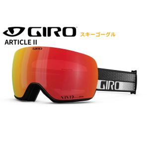 GIRO（ジロ） ゴーグル GIRO METHOD メソッド アジアンフィット VIVID