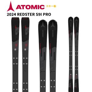 【即納】【板のみ】2024 ATOMIC アトミック スキー板 REDSTER S9I PRO AA0030082  ※ビンディングとセットでご購入で調整・取付無料｜we-love-snow