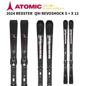 ATOMIC アトミック スキー板 REDSTER S9　ビンディングセット 000000089871-01-m.jpg