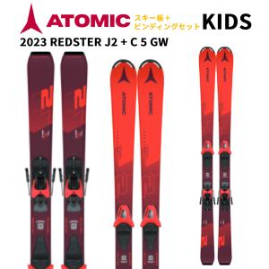 【即納】2024 ATOMIC アトミック REDSTER J2 + C 5 GW SKI Jrスキー板＋ビンディングセット 130-150cm AASS03304｜we-love-snow