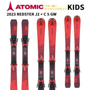 【即納】2024 ATOMIC アトミック REDSTER J2 + C 5 GW SKI Jrスキー板＋ビンディングセット 70-90cm AASS03308｜we-love-snow