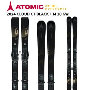 【即納】2024 ATOMIC アトミック スキー板 CLOUD C7 BLACK + M 10 GW  ビンディングセット AASS03324  レディース 女性用 調整無料｜スキー屋さん