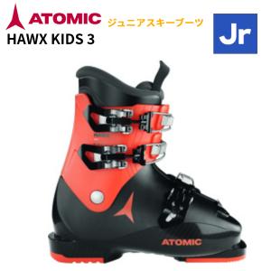 【即納】2024 ATOMIC アトミック スキーブーツ HAWX KIDS 3 JR BOOTS 3バックル ジュニア 子供用 AE5029540｜we-love-snow