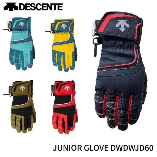 デサント スキージュニアグローブ  DESCENTE JUNIOR GLOVE DWDWJD60 ジ...