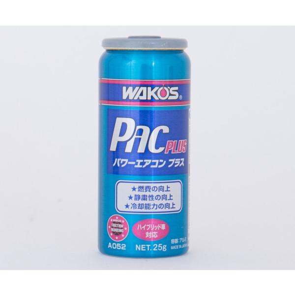 WAKO&apos;S PAC-P パワーエアコンプラス A052 ハイブリッド車 電気自動車にも採用可 R1...